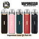 Vaporesso Luxe Q3 Pod Kit 20W 1450 mAh in UAE