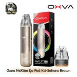 Oxva NeXlim Go Pod Kit Sahara Brown