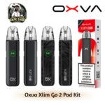 Oxva Xlim Go 2 Pod Kit 30W 1500 mAh in UAE