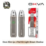 Oxva Xlim Go 2 Pod Kit Light Brown Shadow