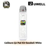 Uwell Caliburn G4 Pod Kit Seashell White in UAE